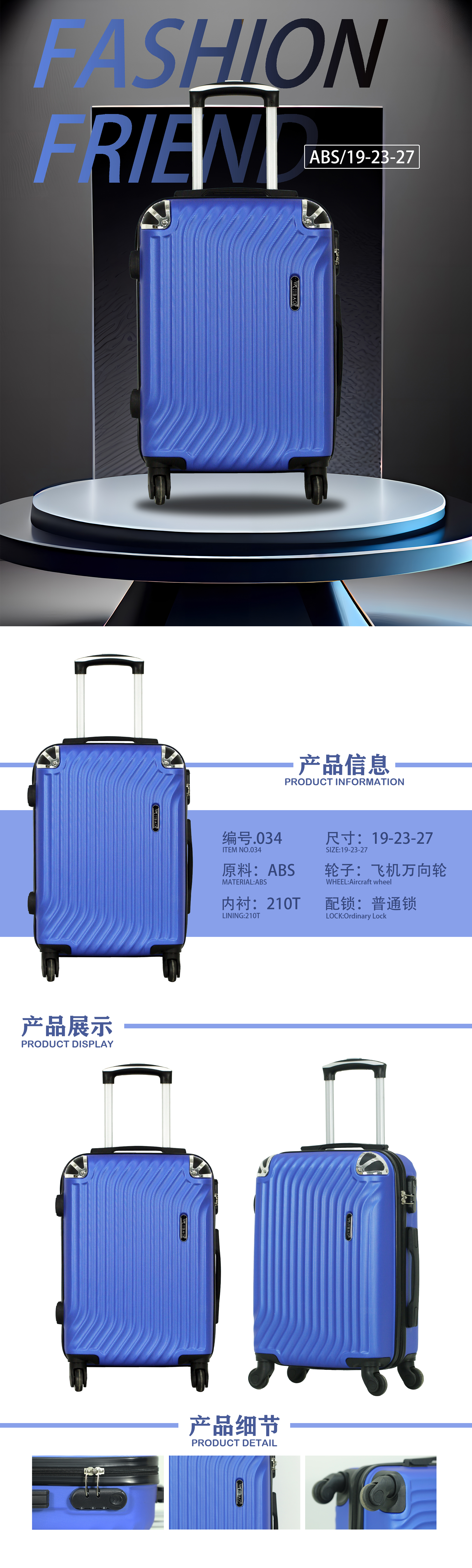 Product detail